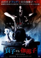 画像: www.cinematoday.jp