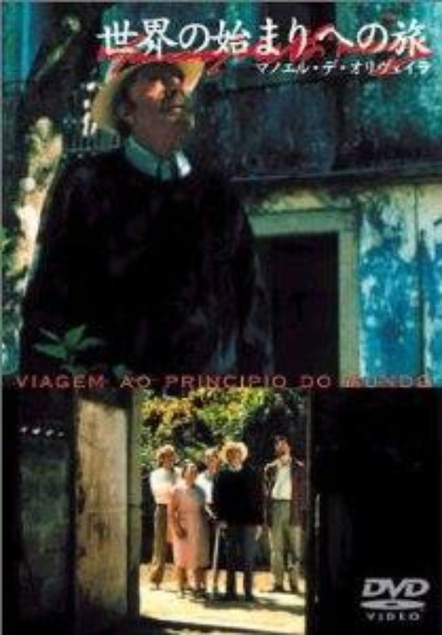 画像7: RIP。 近二十年在日本院线发行的Manoel de Oliveira的电影海报。