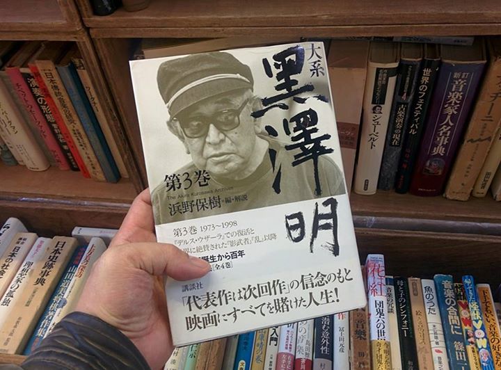 画像2: シネフィル新連載:ミュージアムプランナーの映画そぞろ歩き 特撮特化 OBPと浪速のシンボル