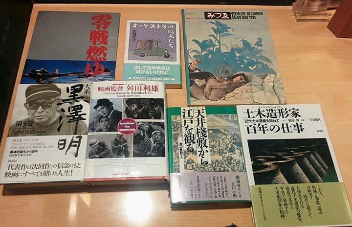 画像1: シネフィル新連載:ミュージアムプランナーの映画そぞろ歩き 特撮特化 OBPと浪速のシンボル