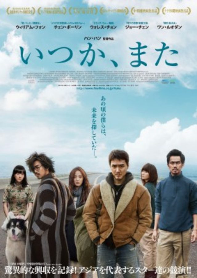 画像: http://www.recordchina.co.jp/a105872.html