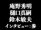 画像2: 熊本での開催が最後となる「館長庵野秀明 特撮博物館」が熊本市現代美術館にて、4月11日 (土)から開催中!