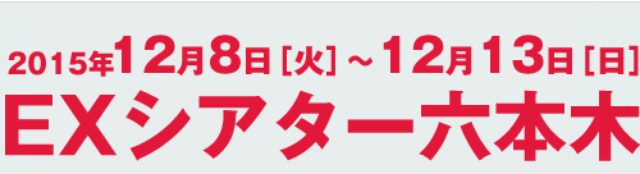 画像3: 1982年から海外で公演され続けている『Lennon』が日本に上陸!