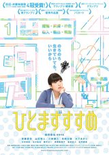 画像: http://eiga.com/news/20150425/5/