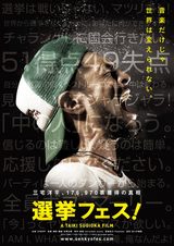 画像: http://dot.asahi.com/billboardnews/2015042400096.html