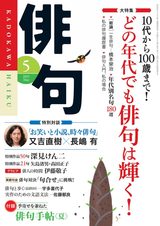 画像2: ピース又吉「火花」語る!芥川賞?小説はお笑いより大変