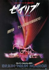 画像3: GW !新文芸座のオールナイトはいかが?