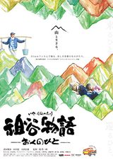 画像2: 2014年、気になった作品、見損なった作品を一挙上映!