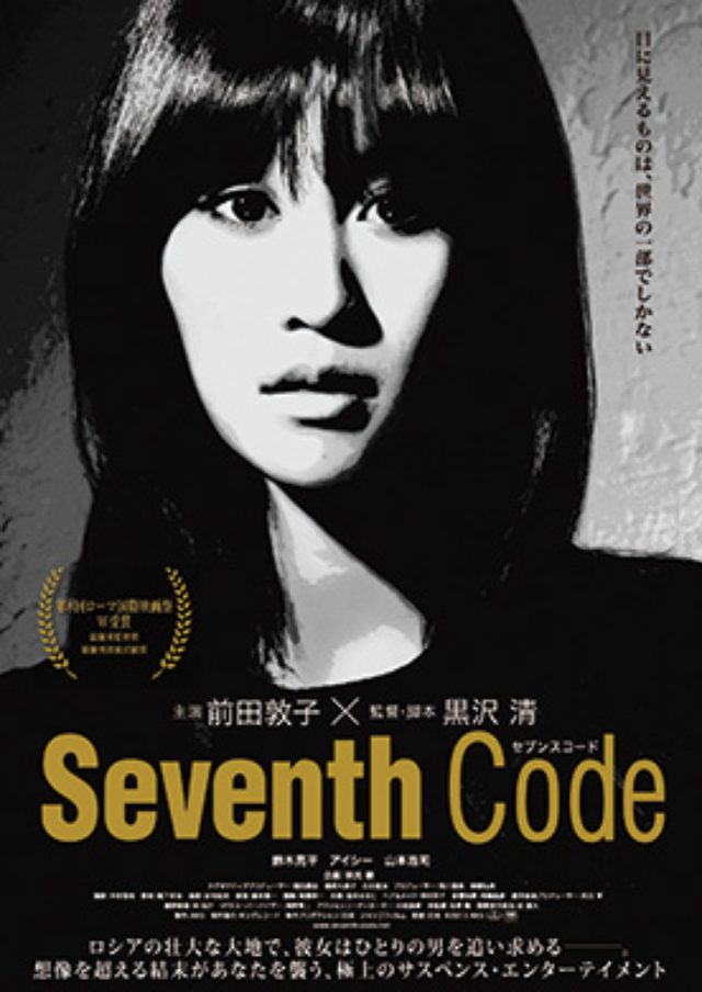 画像4: 2014年、気になった作品、見損なった作品を一挙上映!