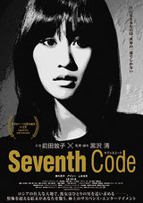 画像4: 2014年、気になった作品、見損なった作品を一挙上映!
