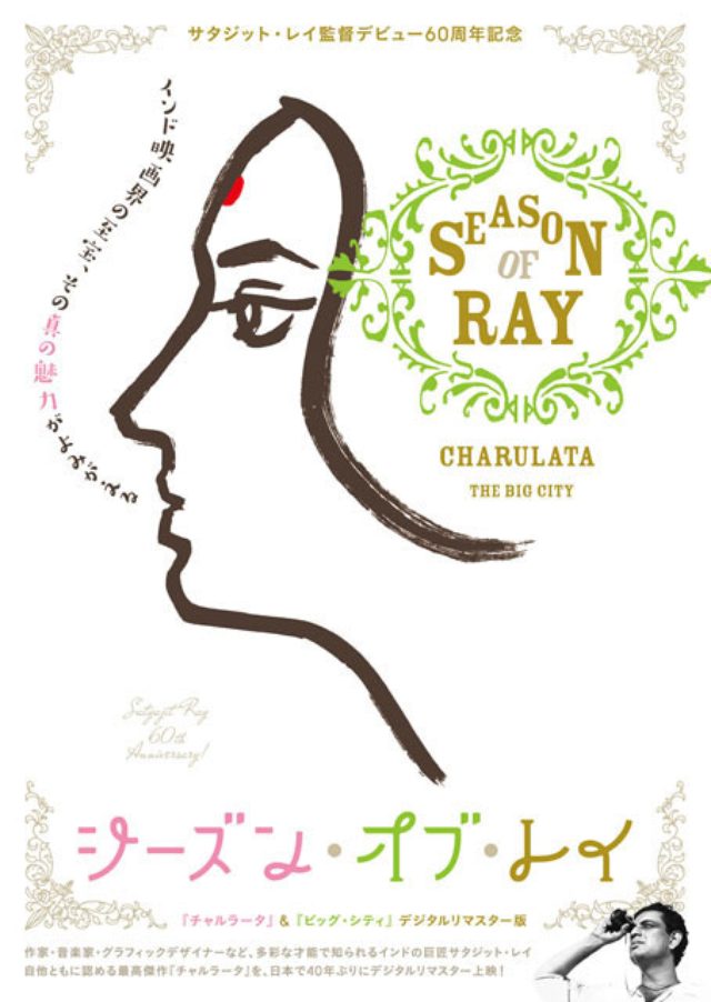 画像: http://eiga.com/news/20150503/3/