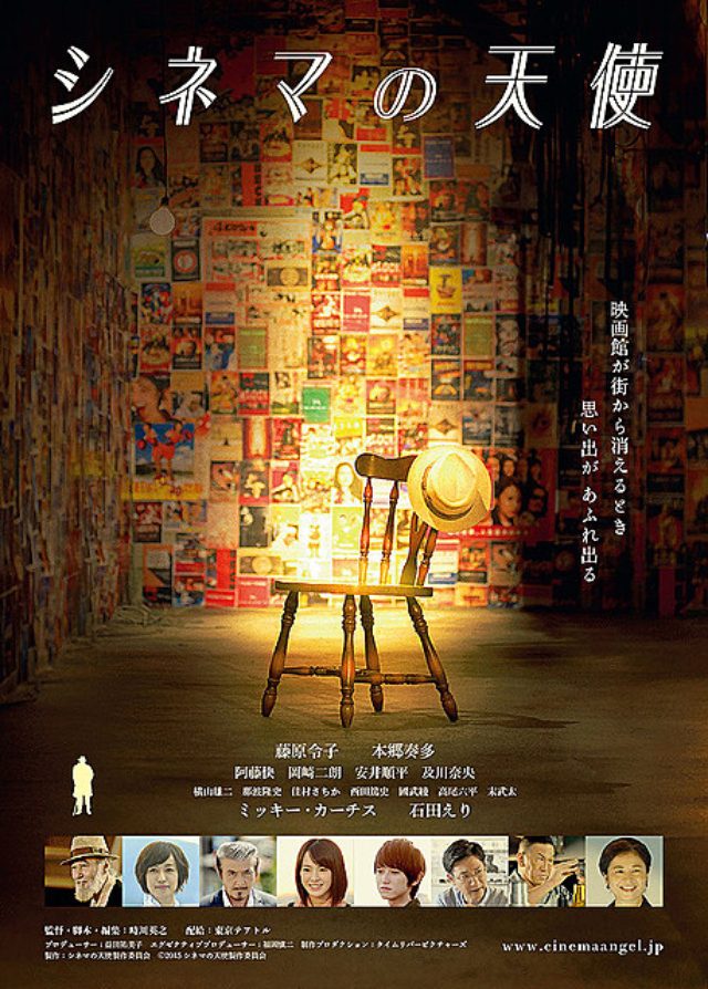 画像: http://eiga.com/news/20150513/1/