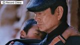 画像: 上海国際映画祭で高倉健の特集上映が正式決定!