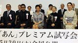 画像: 河瀬直美監督「あん」世界27地域30カ国以上で配給が決定!樹木希林はカンヌは「恥ずかしかった」と語る。