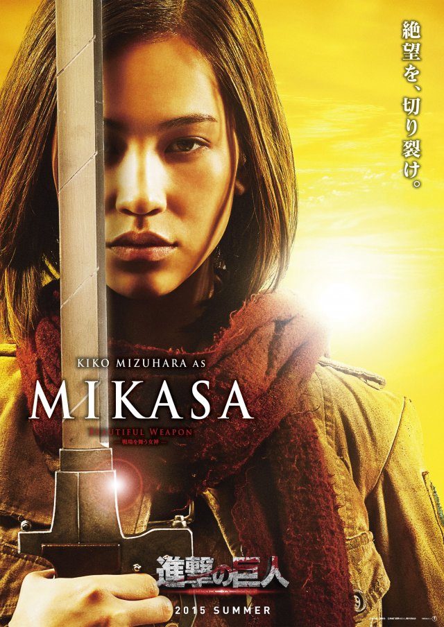 画像: 水原希子 出典元 natalie.mu