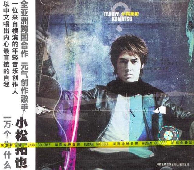 画像2: ©小松拓也-cinefil.asia