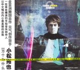 画像2: ©小松拓也-cinefil.asia
