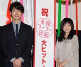 画像: http://eiga.com/news/20150530/5/