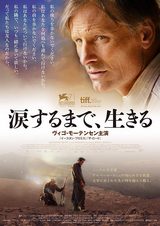 画像: 映画『涙するまで、生きる(原題: Loin des hommes)』