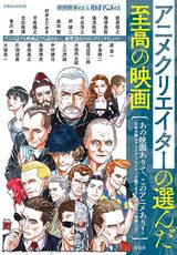 画像: http://www.cinematoday.jp/page/N0073671
