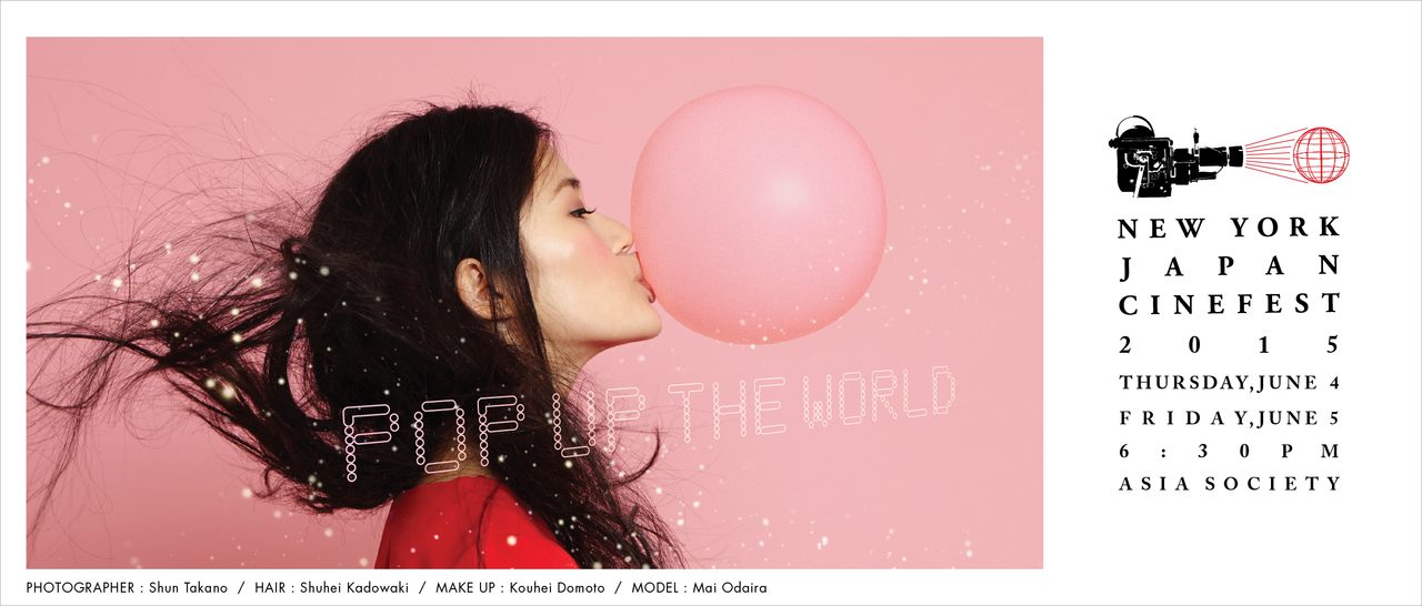 画像: ニューヨーク発の日本短編映画祭開催へ　注目の8作品上映へ---