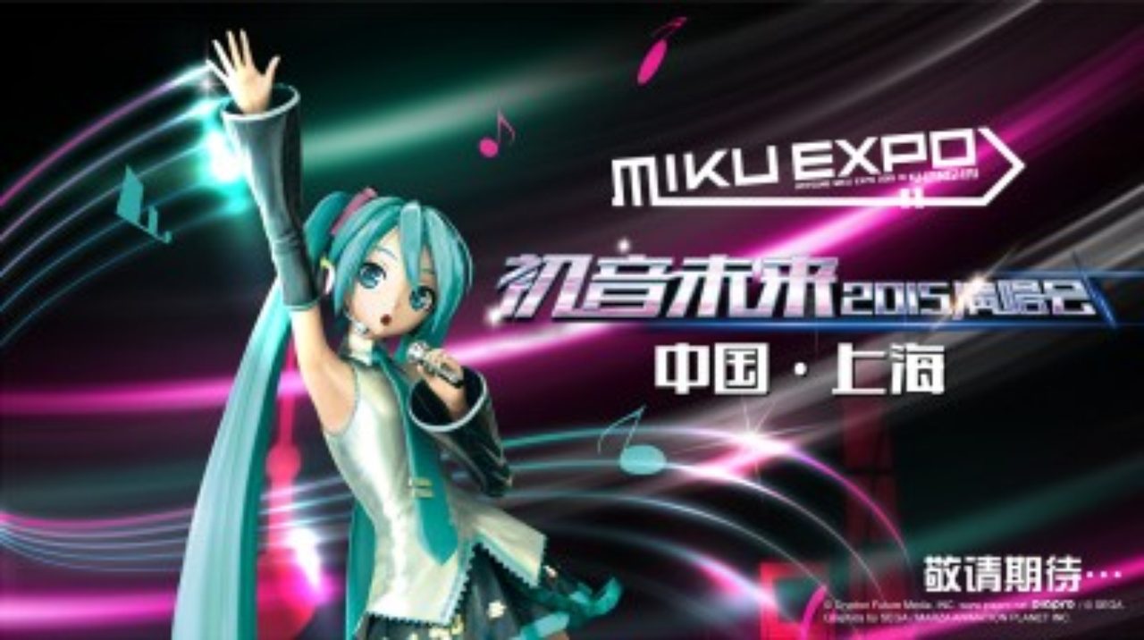 仮想アイドル歌手「初音ミク」、中国に初進出＝6月下旬に上海で