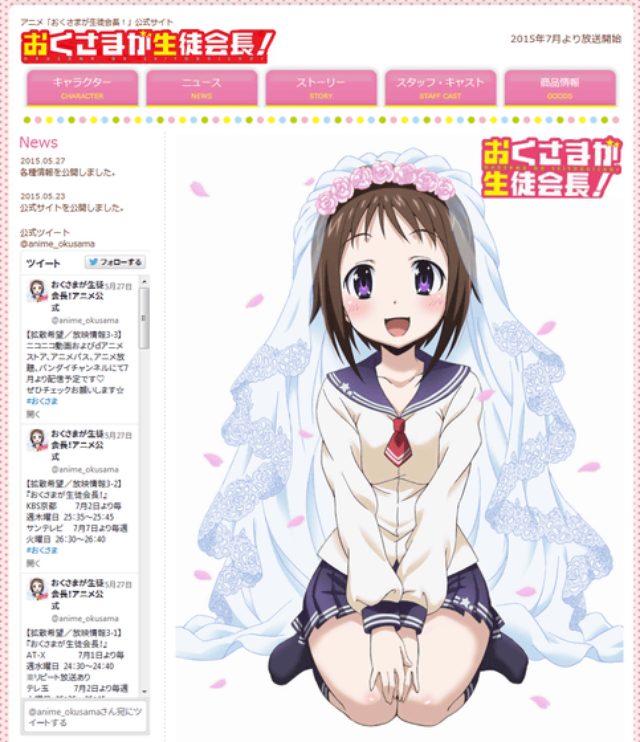 画像2: http://gigazine.net/news/20150606-anime-2015summer/