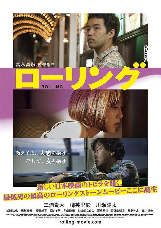 画像: 2015年6月13日(土)より、新宿K’s cinemaほか 全国順次ロードショー!