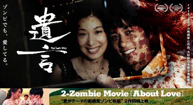 画像: シネフィル連載でもおなじみの木部公亮監督の『遺言』が公開された!