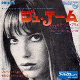 画像1: サエキけんぞうさんからお知らせ「ゲンスブールナイト2015 GAINSBOURG NIGHT 2015~20 years anniversary」開催!