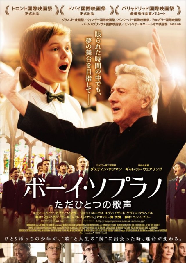 画像: http://www.cinematoday.jp/page/N0074170