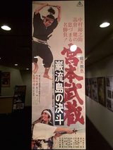 画像1: 京都文化博物館 映像情報室 The Museum of Kyoto, Kyoto Film Archive