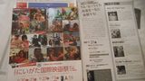 画像: |「Fly Me To Minami ~恋するミナミ~」2枚組セット【特典映像付】 リム・カーワイ
