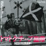 画像2: CINEMA イベントは荒木経惟のアラキネマと 「70年代映画」として寺山修司、松本俊夫&ホドロフスキー