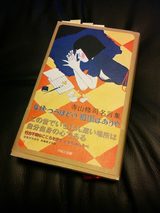 画像1: ©cinefil.tokyo