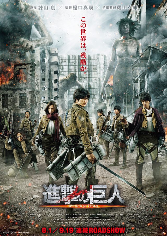 画像: 第2弾ポスター 『この世界は残酷か。』