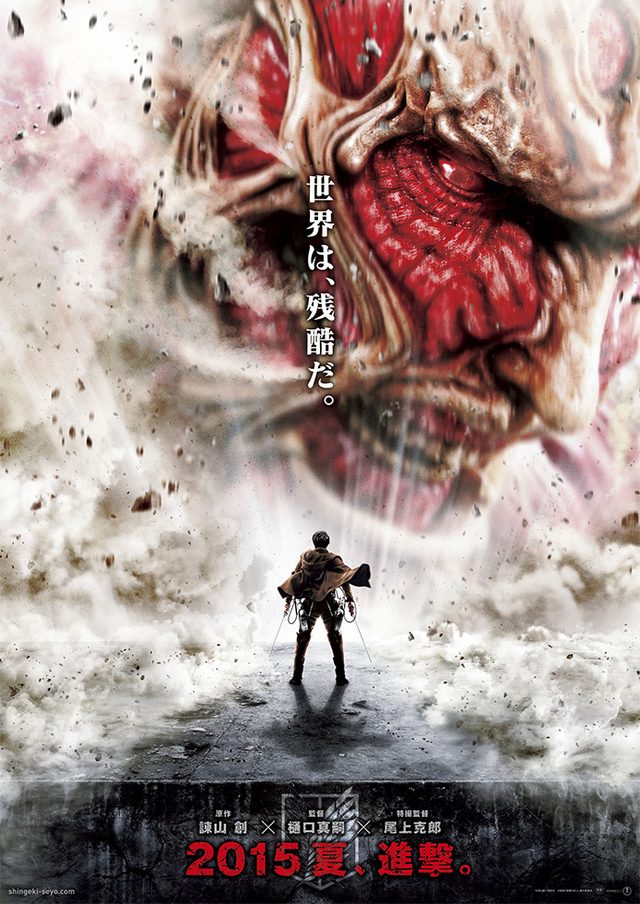 画像: 復習 第1弾ポスター 『この世界は残酷だ。」