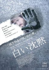 画像: http://www.cinematopics.com/cinema/news/output.php?news_seq=25700