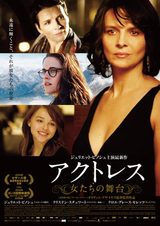 画像: ポスタービジュアル http://www.cinematopics.com/cinema/news/output.php?news_seq=25733