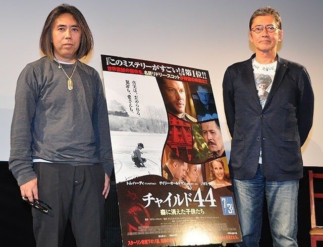 画像: 藤原ヒロシとロバート・ハリス http://eiga.com/news/20150625/20/