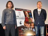 画像: 藤原ヒロシとロバート・ハリス http://eiga.com/news/20150625/20/