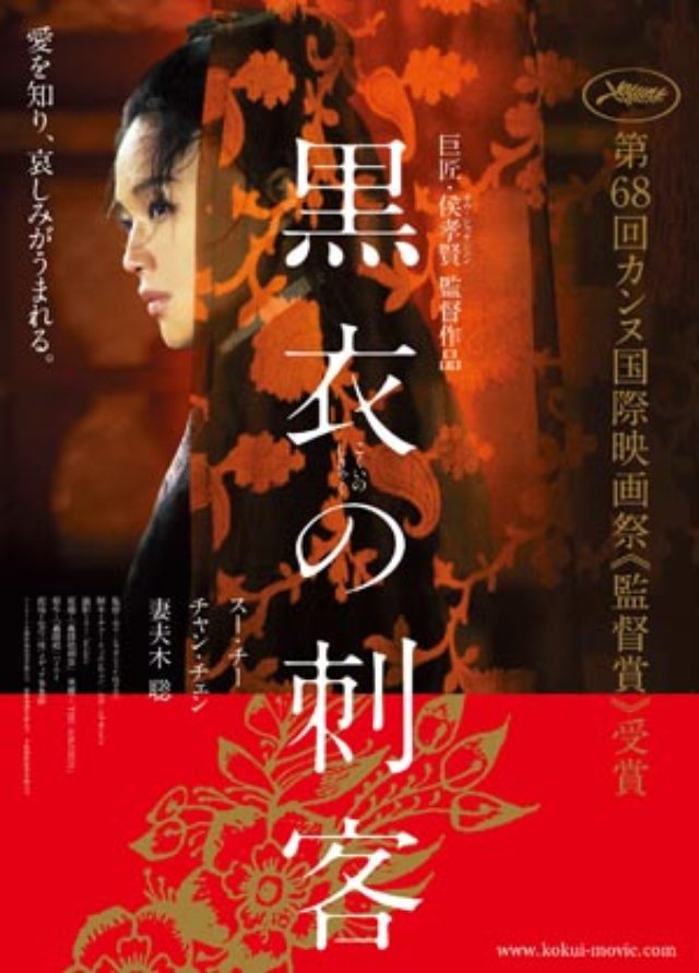 画像: ©2015光點影業股份有限公司 銀都機構有限公司 中影國際股份有限公司 http://www.cinematopics.com/cinema/news/output.php?news_seq=25871