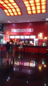 画像1: 2015年中国の映画館事情