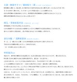 画像: http://tono-gozaru.jp より