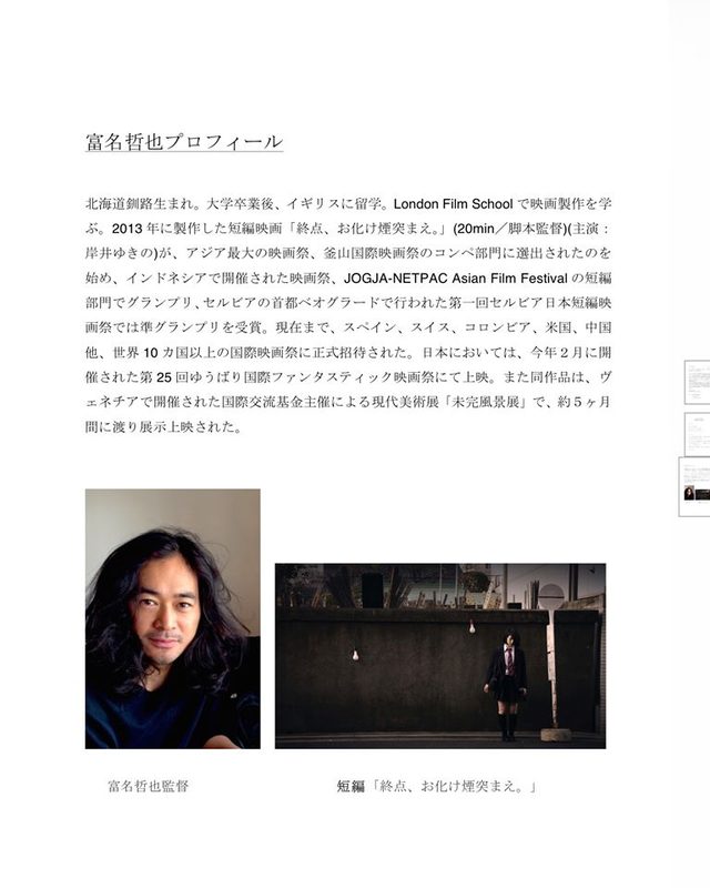 画像: ある日、父が失踪した。 あれから少しだけ大きくなった僕は、 幻が現れるという、あの海へと向かった。
