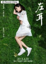 画像2: http://www.excite.co.jp/News/asia_ent/20150706/Recordchina_20150706033.html