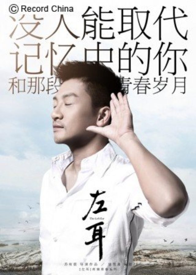 画像1: http://www.excite.co.jp/News/asia_ent/20150706/Recordchina_20150706033.html