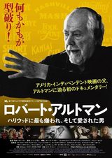 画像: http://eiga.com/news/20150707/14/