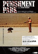画像2: 世界のどす黒い危険な闇映画が2本公開!幻のニールヤングが監督・主演作とフェイクドキュメンタリーの人間狩り映画---
