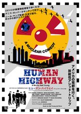 画像1: 世界のどす黒い危険な闇映画が2本公開!幻のニールヤングが監督・主演作とフェイクドキュメンタリーの人間狩り映画---